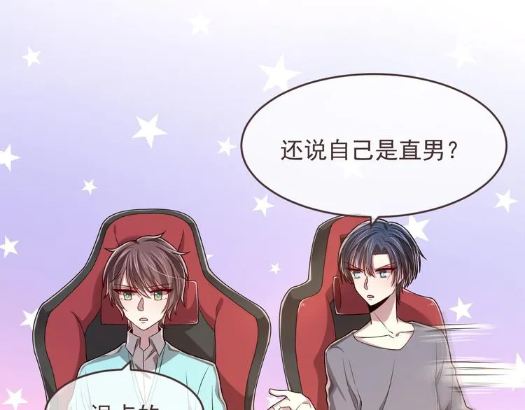 第41话 第53页