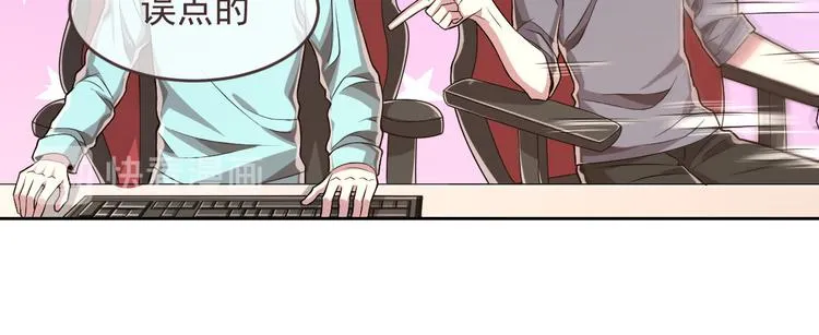 第41话 第54页