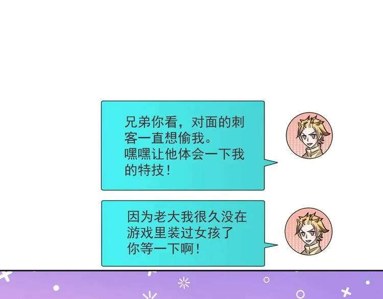 第41话 第61页