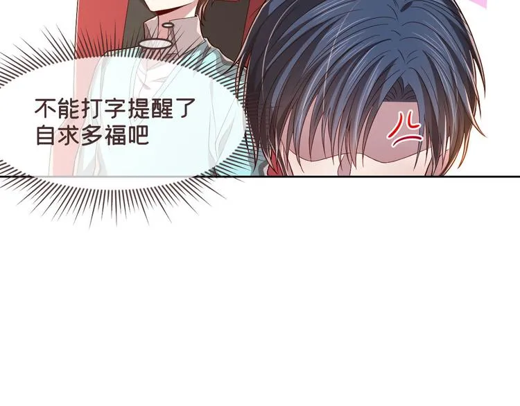 第41话 第63页