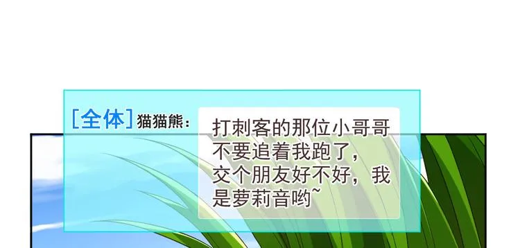 第41话 第64页