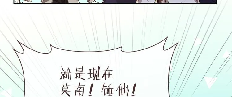 第41话 第66页