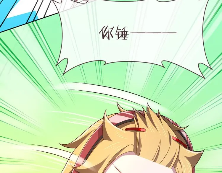 第41话 第69页