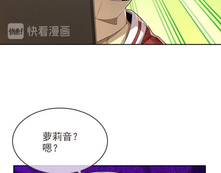 第41话 第71页