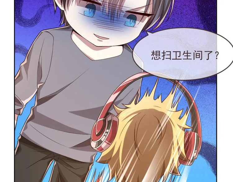 第41话 第73页