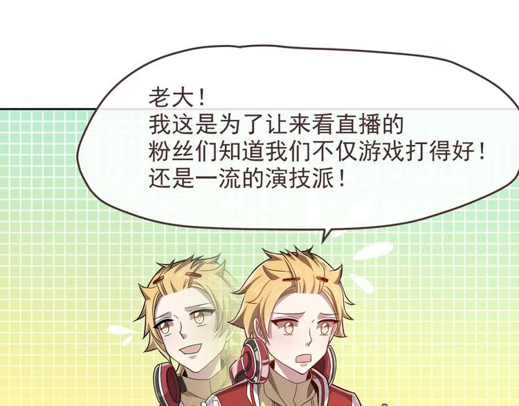 第41话 第75页