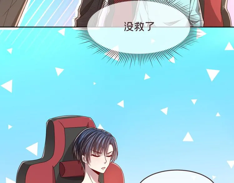 第41话 第79页