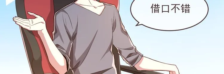 第41话 第80页