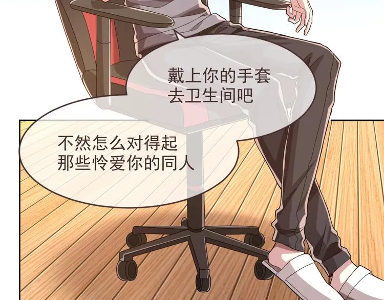 第41话 第81页