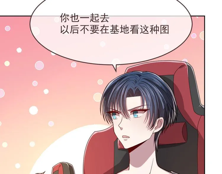 第41话 第83页
