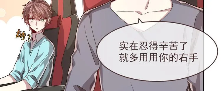 第41话 第84页