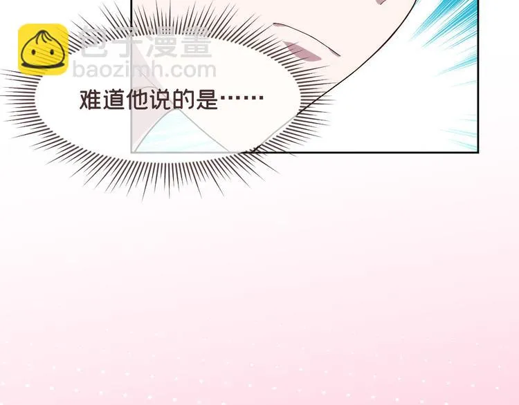 第41话 第87页