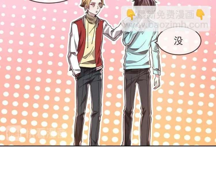 第41话 第89页
