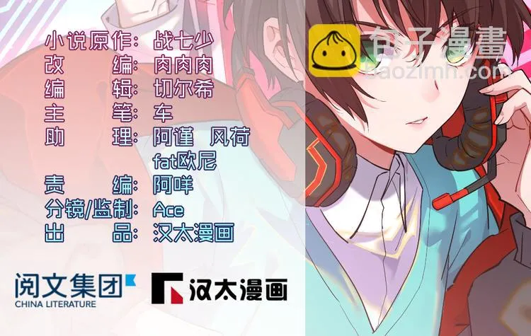 第40话 第2页