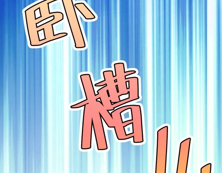 第40话 第9页