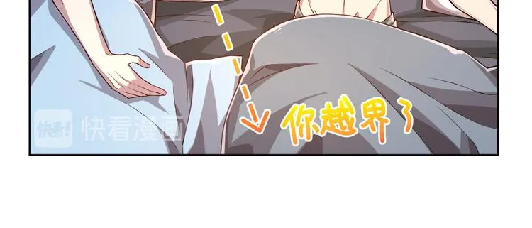 第40话 第14页