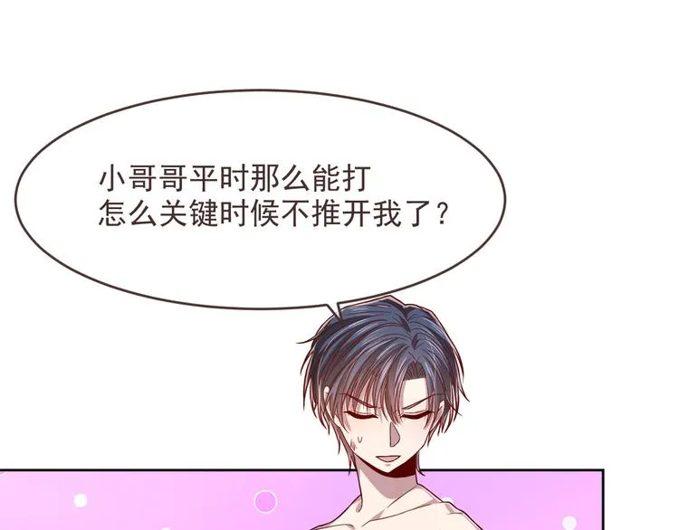 第40话 第15页