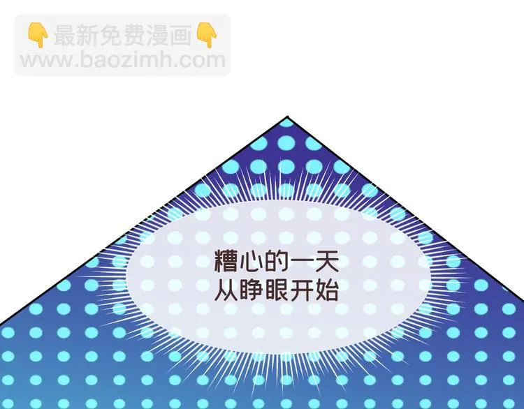 第40话 第19页