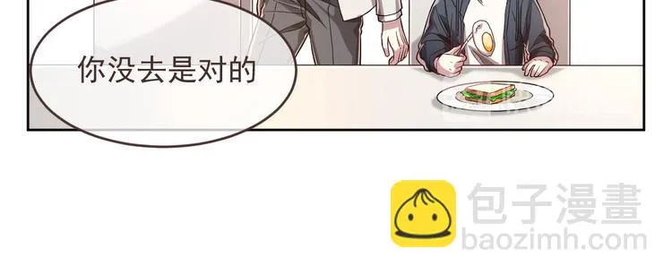 第40话 第26页