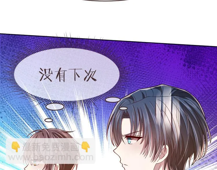 第40话 第33页