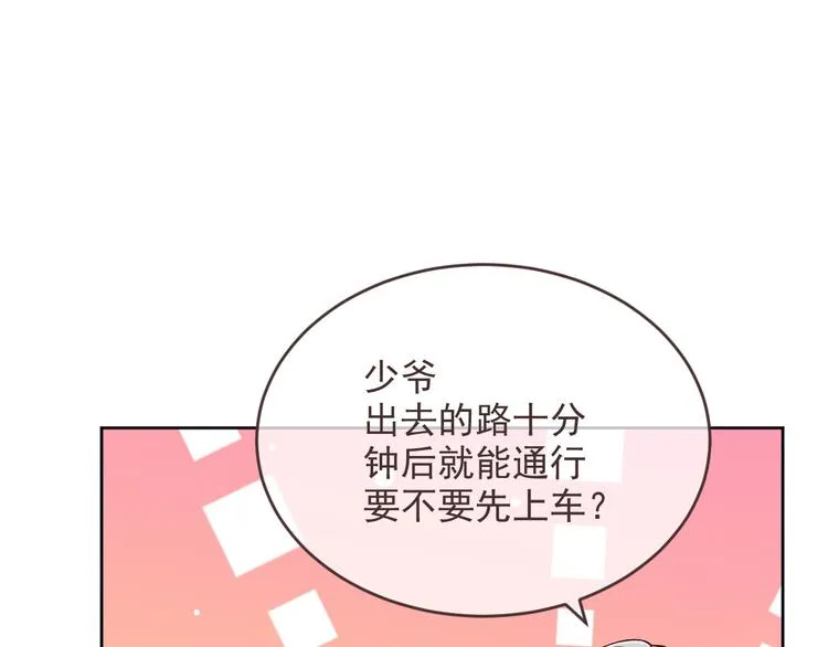 第40话 第35页