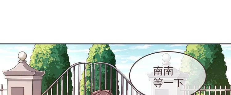 第40话 第38页