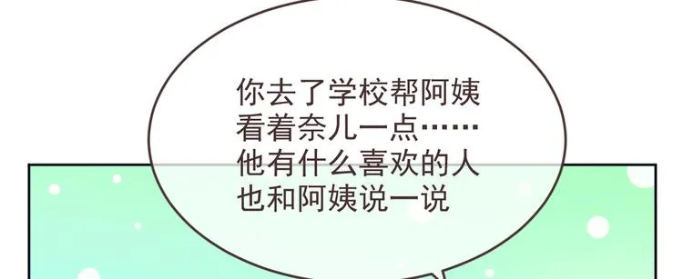 第40话 第40页