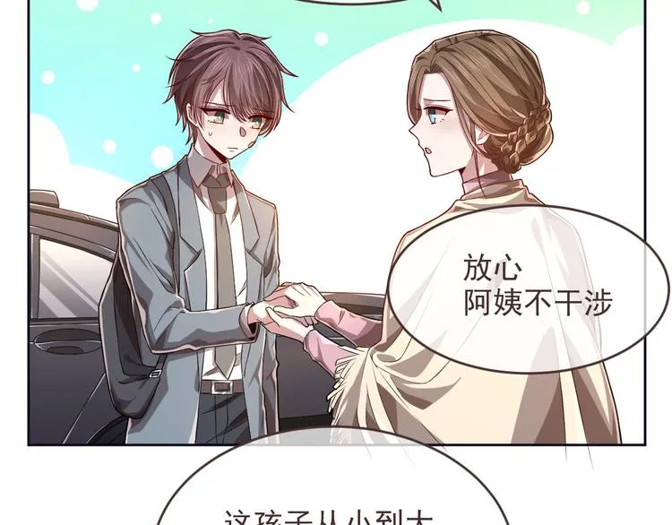 第40话 第41页