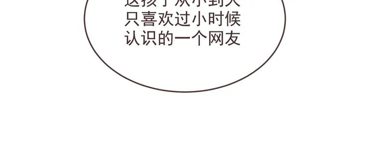 第40话 第42页
