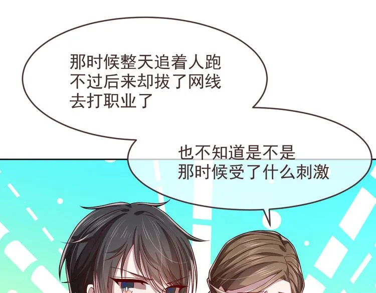 第40话 第43页