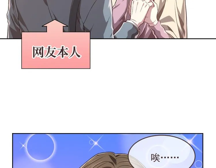 第40话 第45页