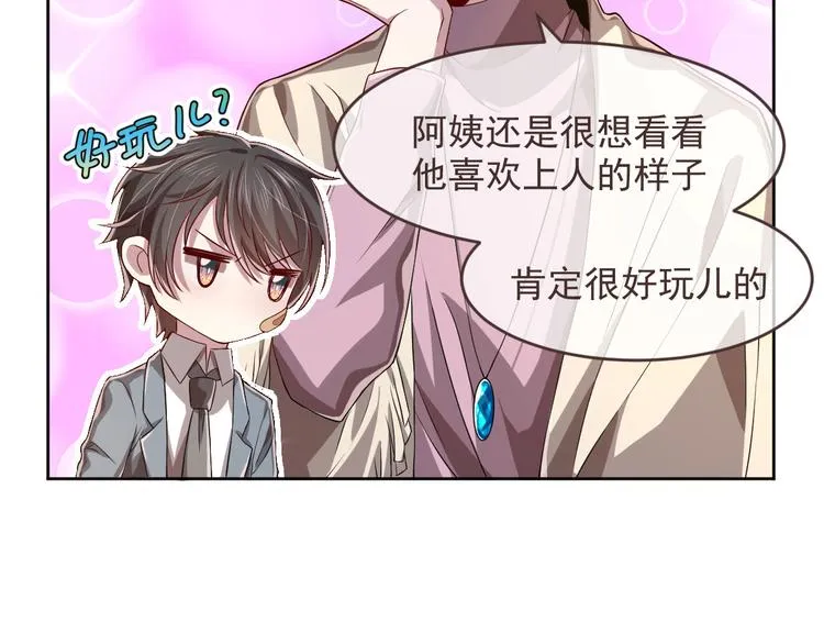 第40话 第47页