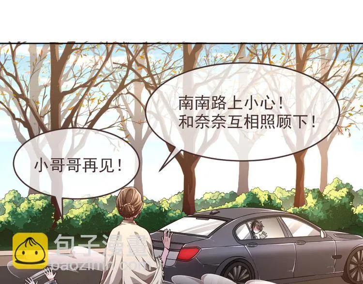 第40话 第49页