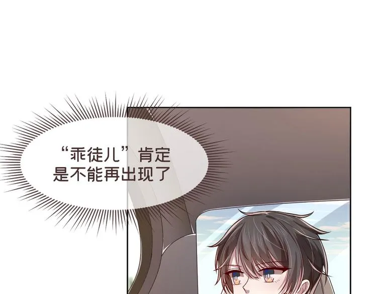 第40话 第51页