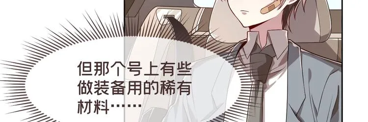 第40话 第52页