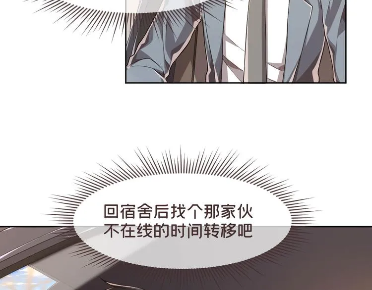 第40话 第53页