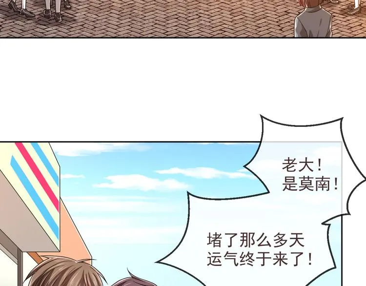 第40话 第59页