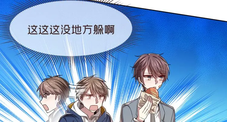 第40话 第62页