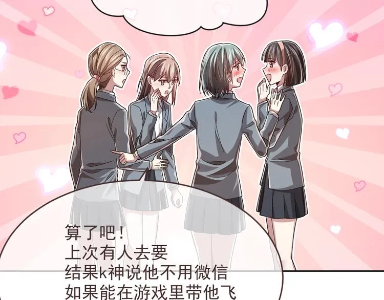 第40话 第69页