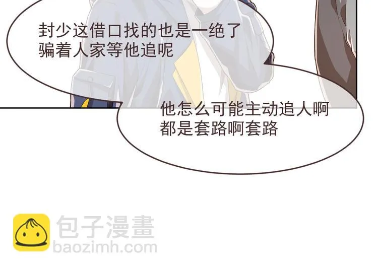 第40话 第72页