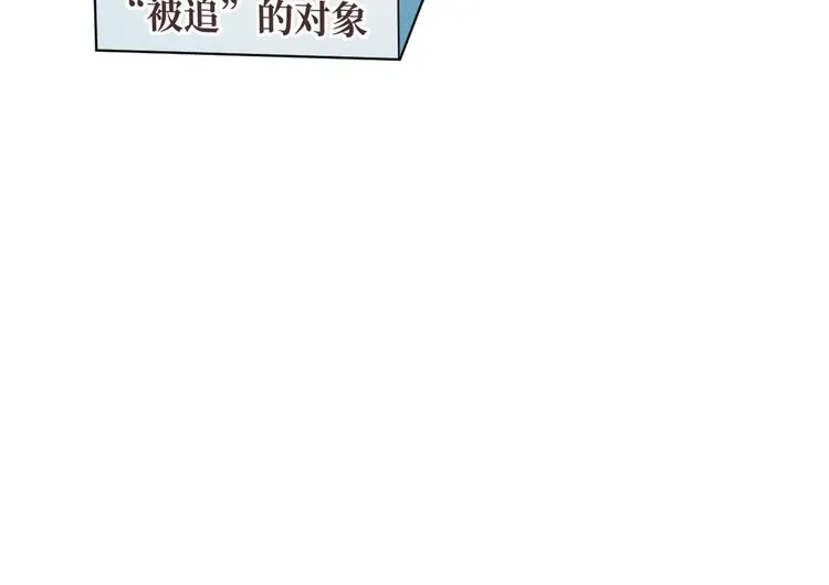 第40话 第76页
