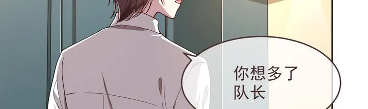 第39话 第4页