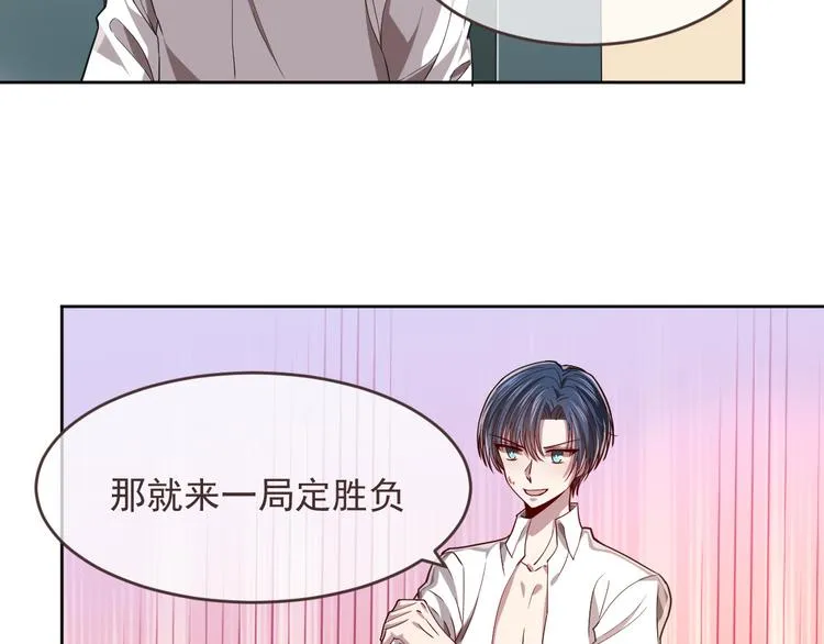 第39话 第5页