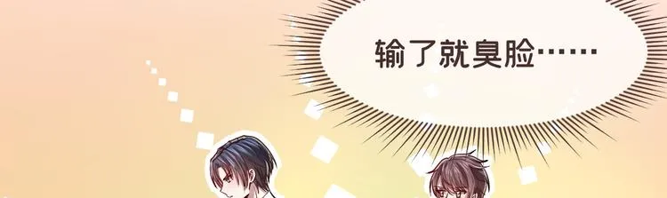 第39话 第8页