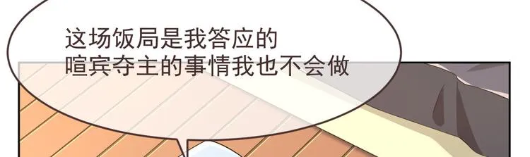 第39话 第10页