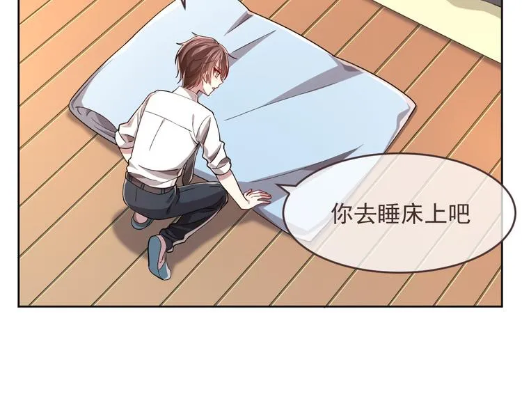 第39话 第11页