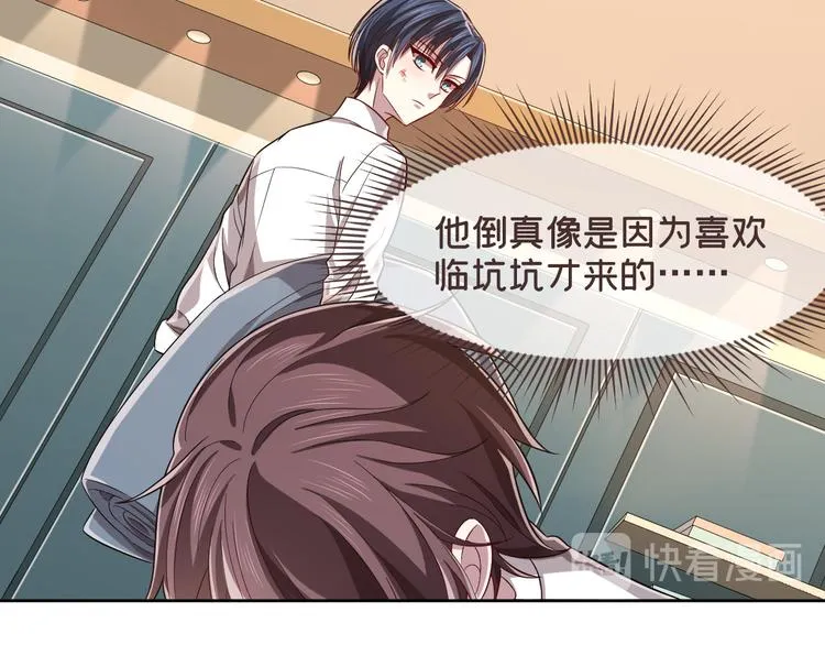 第39话 第13页