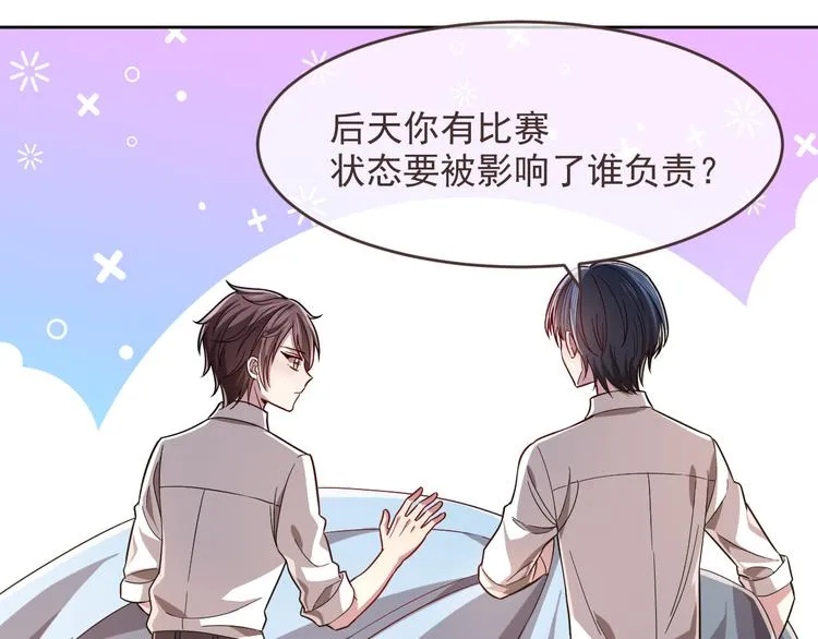 第39话 第15页