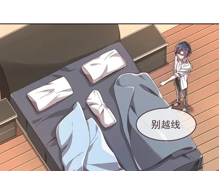 第39话 第17页