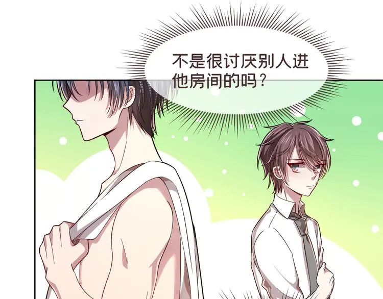 第39话 第19页